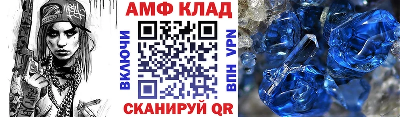 как найти наркотики Юрьев-Польский АМФЕТАМИН 98%