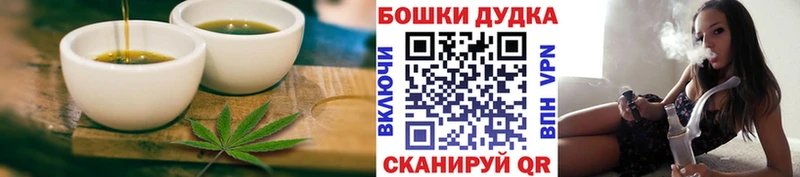 ОМГ ОМГ tor  как найти наркотики  Юрьев-Польский  Cannafood конопля 