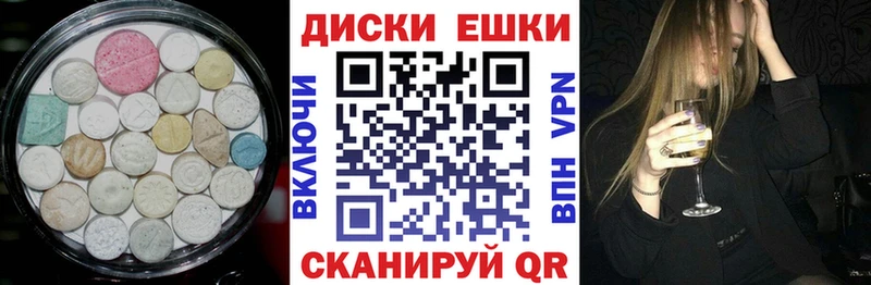 ЭКСТАЗИ XTC  как найти наркотики  Юрьев-Польский 