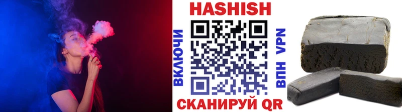 ГАШ гарик  как найти закладки  Юрьев-Польский 