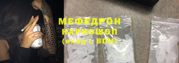 mix Арсеньев
