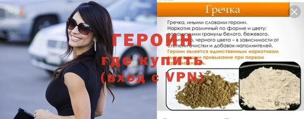гидра Алексин