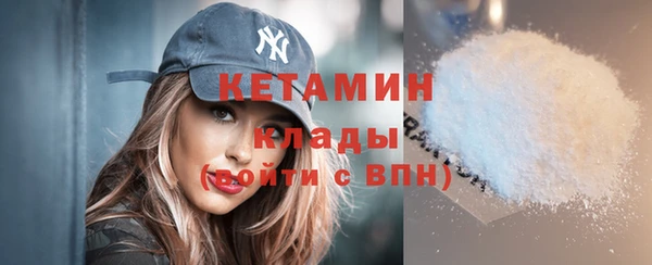 мефедрон Тихвин
