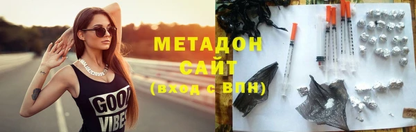 марихуана Армянск