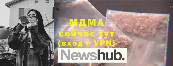марихуана Армянск