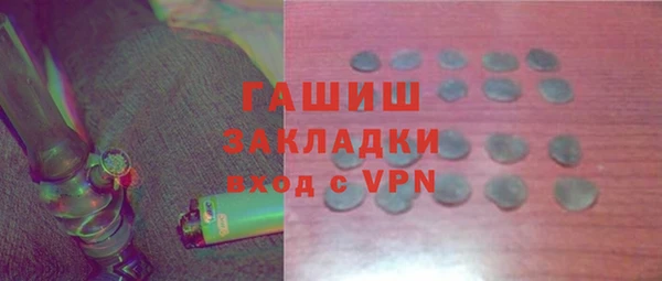марихуана Армянск