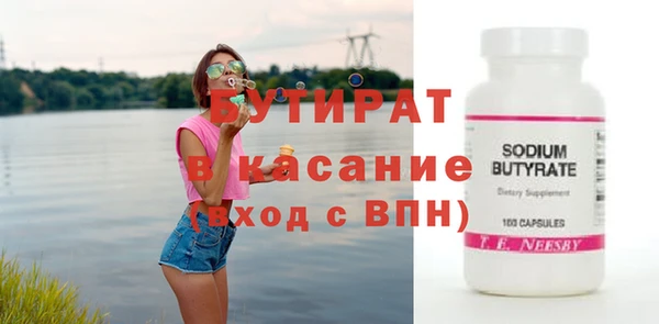 марихуана Армянск