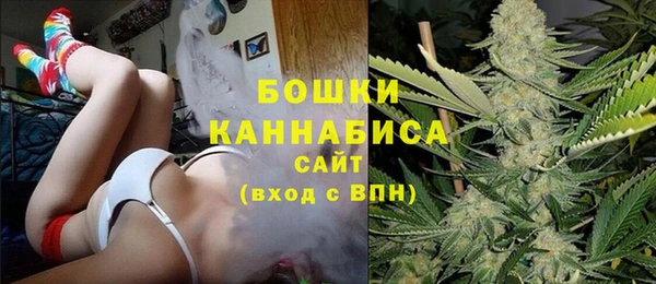 марихуана Армянск
