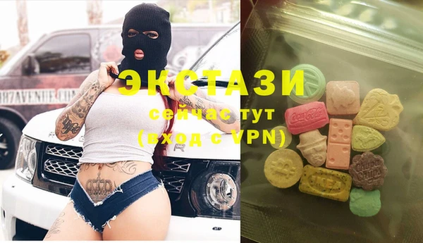 марихуана Армянск