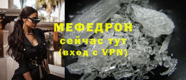 mix Арсеньев