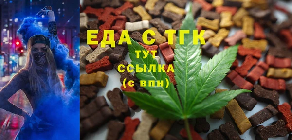 марихуана Армянск