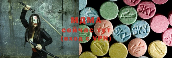 марихуана Армянск