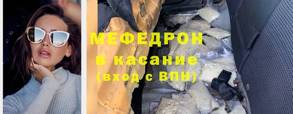 марихуана Армянск
