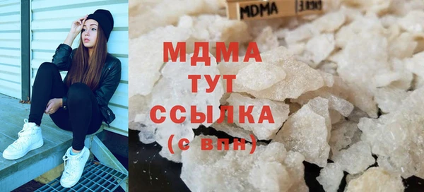 марихуана Армянск