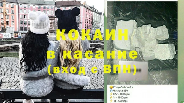 героин Тихорецк