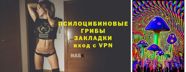марихуана Армянск