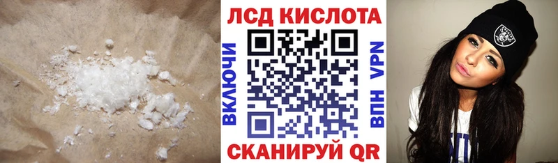 LSD-25 экстази кислота  Юрьев-Польский 