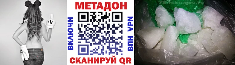 KRAKEN рабочий сайт  Юрьев-Польский  МЕТАДОН мёд 