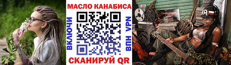 наркота Юрьев-Польский Дистиллят ТГК вейп с тгк